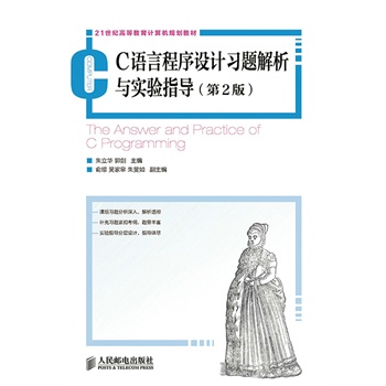 C�Z�Գ����OӋ���}�����c���ָ��(��2��)