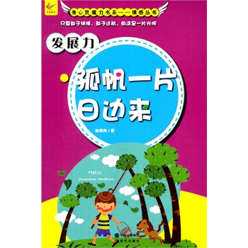 ��С�W����xϵ��֮�����`ħ����ϵ.�`�ꅲ��--�l(f��)չ�����·�һƬ��߅��