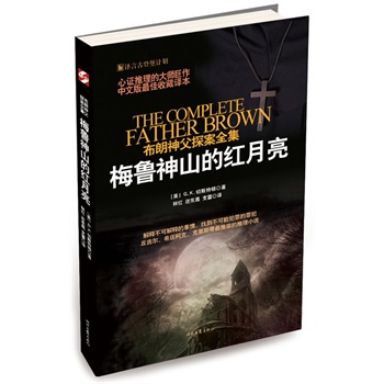 ÷����ɽ�ļt����(���C�����Ĵ󎟾��������İ�����ղ��g��)