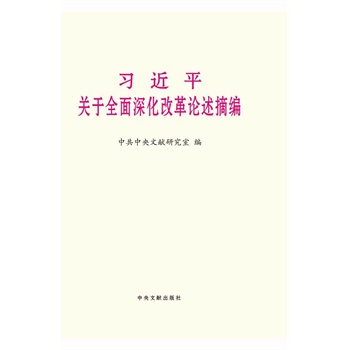 ��(x��)��ƽ�P(gu��n)��ȫ����ĸ�Փ��ժ�������ֱ���