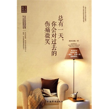 ����һ����������^ȥ�Ă�ʹ΢Ц