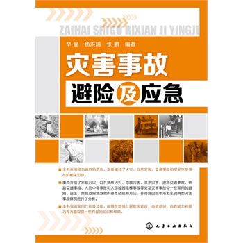 ��(z��i)���¹ʱ��U(xi��n)����(y��ng)��