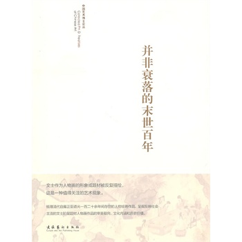 ������˥���ĩ�����꡷