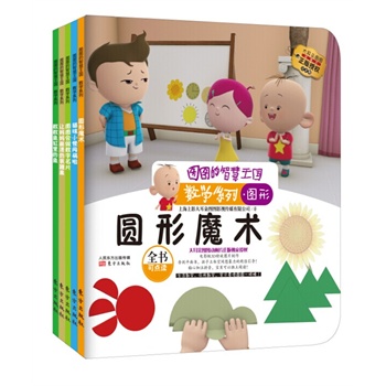 ���D�D���ǻ�������(sh��)�W(xu��)ϵ�С���һ݋