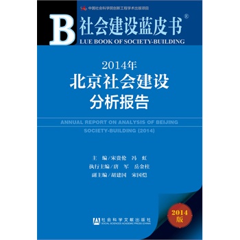 ������O(sh��)�{Ƥ����2014�걱��������O(sh��)�������