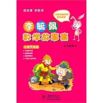 ��ع�唵(sh��)�W(xu��)���¼���С�W(xu��)���꼉(j��)