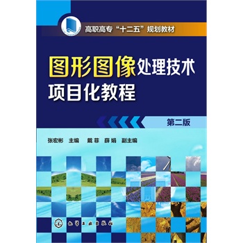 �D�ΈD��̎�����g(sh��)�(xi��ng)Ŀ���̳�(�����)(�ڶ���)