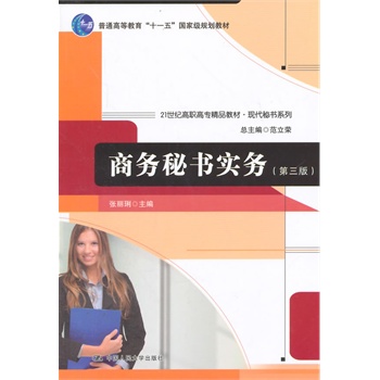 �̄�(w��)�ؕ���(sh��)��(w��)�������棩��21���o(j��)���ߌ���Ʒ�̲ġ��F(xi��n)���ؕ�ϵ������ͨ�ߵȽ�����ʮһ�塱���Ҽ�(j��)Ҏ(gu��)���̲ģ�