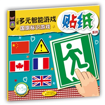 ����ͯ��Ԫ�����Α��N��ϵ�С��������(bi��o)�R(sh��)�Α򡷣���ٛ(z��ng)73���N�����Y(ji��)�������Α���J(r��n)֪���_�l(f��)��Ԫ����������IQ��CQ��