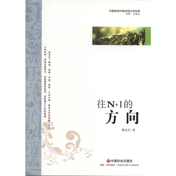 ��N+1�ķ���