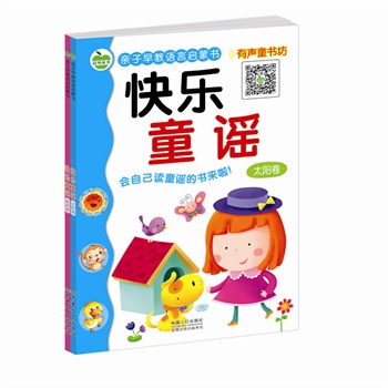 �H������Z(y��)�Ԇ��ɕ�(sh��) �옷(l��)ͯ�{��2��(c��)��