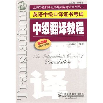 Ӣ�Z�м����g�C����ԇ���м����g�̳̣���4�棩