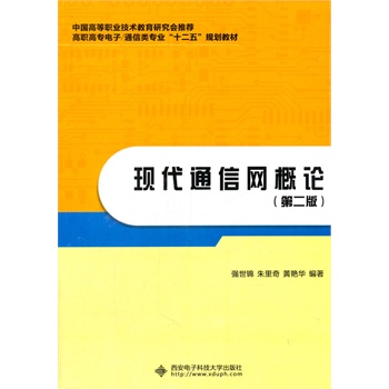 �F(xi��n)��ͨ�žW(w��ng)��Փ���ڶ��棩