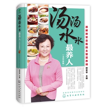 ����ˮˮ���B(y��ng)�ˣ�ȫ�ʭh(hu��n)����