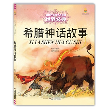 ϣ�D��Ԓ���£����L�棩--���ܴ�Ӻ������`�����罛��ͯԒ