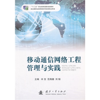 �Ƅ�(d��ng)ͨ�žW(w��ng)�j(lu��)���̹����c��(sh��)�`