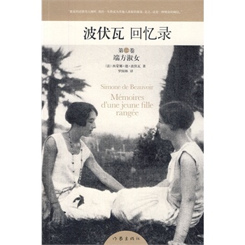 �����߻ؑ�� ��һ�����˷���Ů