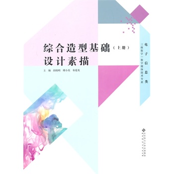 ���S��(sh��)��/��(sh��)��ý�w���g(sh��)���I(y��):�C�����ͻ��A(ch��)���σԣ��O(sh��)Ӌ(j��)���裨����P��