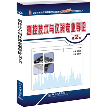 �y�ؼ��g(sh��)�c�x�����I(y��)��(d��o)Փ����2�棩