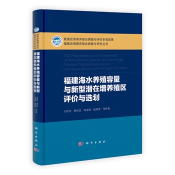 ������ˮ�B(y��ng)ֳ�����c���͝������B(y��ng)ֳ�^(q��)�u�r�c�x��