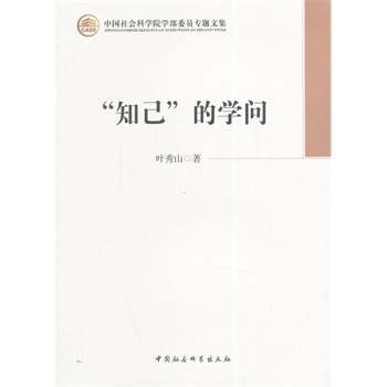 ��֪�����ČW(xu��)�����W(xu��)��ί�T���}�ļ���