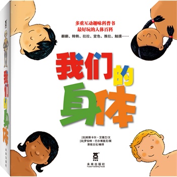 �҂������w����(l��)��(l��)Ȥͯ�������������ȫ������w�ٿ����������D(zhu��n)�D(zhu��n)��������׃ɫ���|���ȶ���Ȥζ����(d��ng)�h(hu��n)��(ji��)��׌���Ӑ�(��i)����x����(��i)��̽������