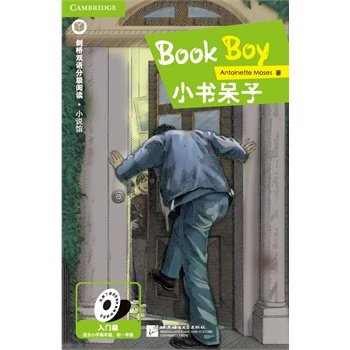 �����p�Z�ּ�(j��)��x��С�f�^ С������Book Boy ȫ��(gu��)���c(di��n)�ЌW(xu��)�̎����g���]