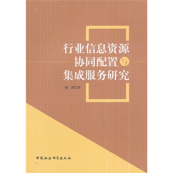 �ИI(y��)��Ϣ�YԴ�f(xi��)ͬ�����c���ɷ���(w��)�о�