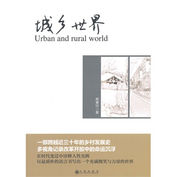 ���l(xi��ng)���磨һ����Խ����ʮ����l(xi��ng)��l(f��)չʷ����ҕ��ӛ䛸ĸ��_���е����\������