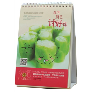 ���ÏNˇӑ���㣺����Ҽt����������˽���ˣ��W(w��ng)��Ʊ�x��һ�����N��?�N���J�C�N����ǧ�f�c�������fԇ����һ���͕�������˽��������(chu��ng)���_�v�OӋ�����Ԕ[�����_�ϵ���ʳ������