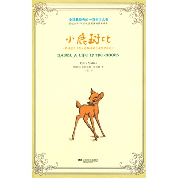 ȫ���(j��ng)���һ�ٱ��ك�����С¹�߱�