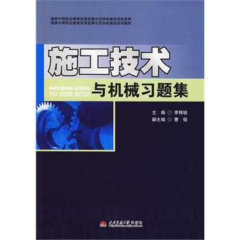 ʩ�����g�c�Cе���}��