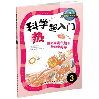 �ƌW(xu��)�����T��3���ᣬ̽���[���ڟ���ĿƌW(xu��)�W��