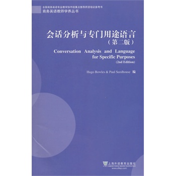 �̄�(w��)Ӣ�Z�̎��W(xu��)�B(y��ng)��������Ԓ�����c���T��;�Z�ԣ���2�棩