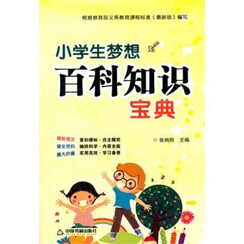 С�W(xu��)����(m��ng)��ٿ�֪�R(sh��)����