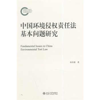 �Ї��h(hu��n)���֙�(qu��n)؟(z��)�η��������}�о�