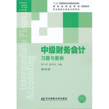 ��ʮ���塱��ͨ�ߵȽ������Ƈ����м�ؔ��(w��)��Ӌ���}�c���������İ棩