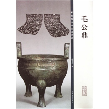 ��ɫ�Ŵ󱾽�����Ʒ��ë����