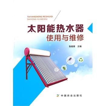 ̫�(y��ng)�ܟ�ˮ��ʹ���c�S��