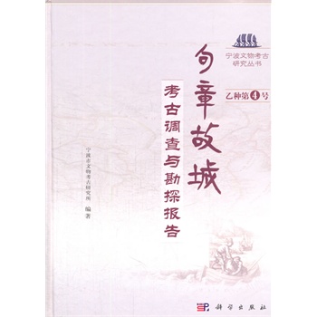 ���¹ʳǡ��������{(di��o)���c��̽���