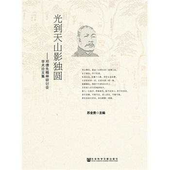 �⵽��ɽӰ���A