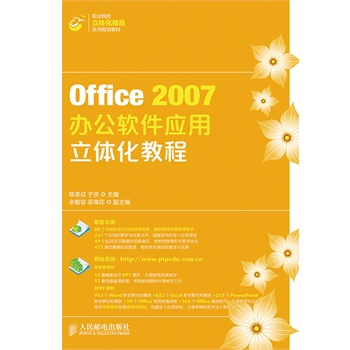 Office 2007�k��ܛ����(y��ng)�����w���̳�