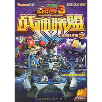 ِ��̖(h��o)���Ӱ3����(zh��n)��(li��n)�����ƌW(xu��)̽�U(xi��n)������2