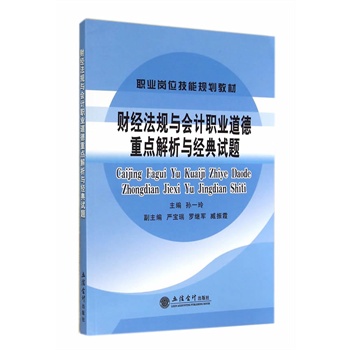 ؔ��(j��ng)��Ҏ(gu��)�c��Ӌ�I(y��)�������c�����c��(j��ng)��ԇ�}(�Oһ��))