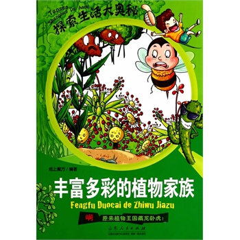 ̽�������W�ء��S����ʵ�ֲ�����