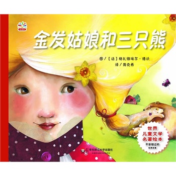 ���烺ͯ�ČW(xu��)�����L��:��l(f��)�������ֻ��(�����������g��λһ�w��ˇ�g(sh��)��Ѭ������x������)