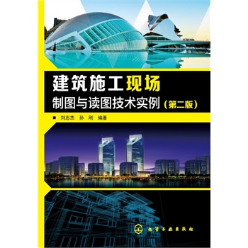 ����ʩ���F(xi��n)���ƈD�c�x�D���g(sh��)��(sh��)�����ڶ��棩