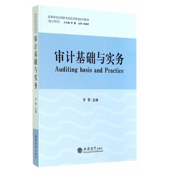 ��Ӌ���A�c����(��ѩ)