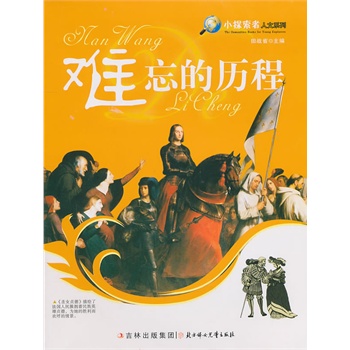 С̽��������ϵ�У��y���Ěv��