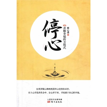 ͣ�ģ�����Ҹ��ķ���ʽ���_(t��i)���`��ɽ��̽̈F(tu��n)�_ɽס�ָ��V���������ĸ��y�����(hu��)����׌��ͣ�������Ҍ����Լ����Ҹ�����